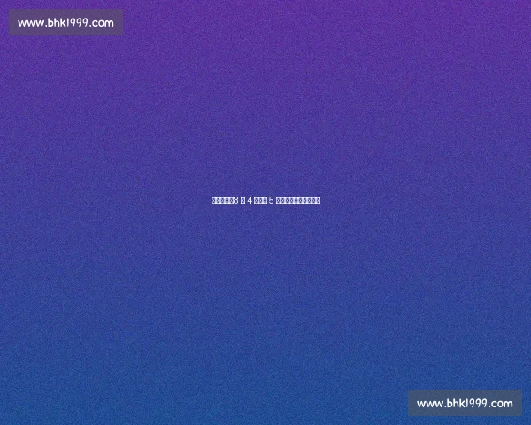 曼联官宣!8 月 4 日凌晨 5 点亚特兰大对决埃弗顿 曼联官宣!8 月 4 日凌晨 5 点亚特兰大对决埃弗顿