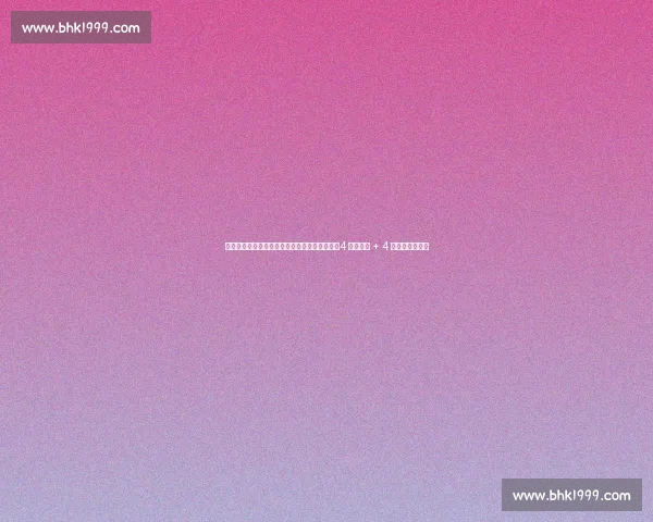 库库雷利亚世俱杯爆发！左路攻防统治级表现，4 关键传球 + 4 抢断助蓝军晋级