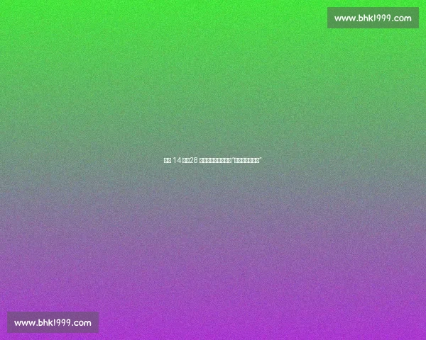 截瘫 14 年,28 岁小伙独自乘高铁:“我想多感受世界” 截瘫 14 年,28 岁小伙独自乘高铁:“我想多感受世界”