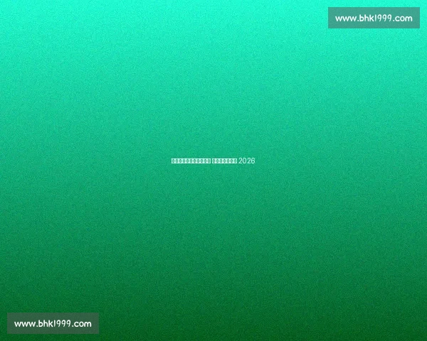 守田英正留队葡萄牙体育 短期协议未续至 2026 守田英正留队葡萄牙体育 短期协议未续至 2026