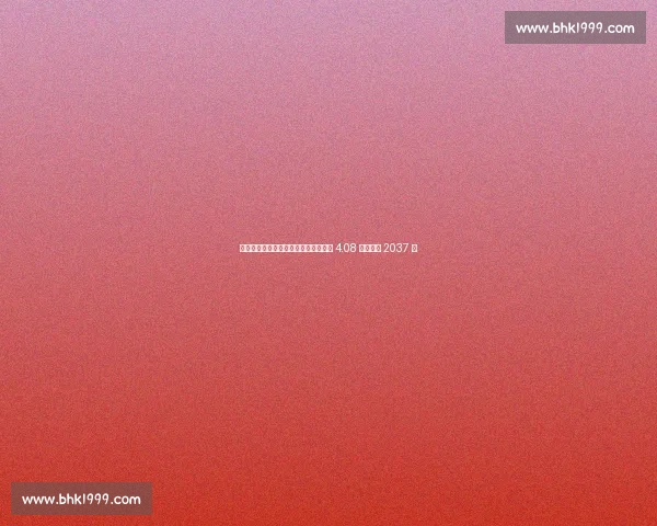 尤文与阿迪达斯达成创纪录续约!十年 4.08 亿锁定至 2037 年 尤文与阿迪达斯达成创纪录续约!十年 4.08 亿锁定至 2037 年