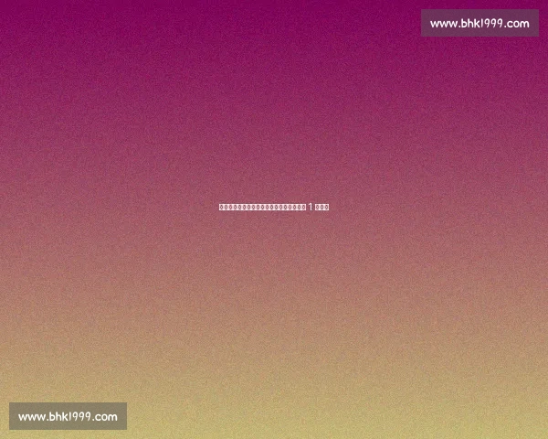 曼联领跑三强争夺埃基蒂克，法兰克福标价 1 亿欧元