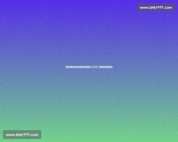 拜仁重启恩昆库追逐:科曼替身降价至 5000 万,埃贝尔力主签约 拜仁重启恩昆库追逐:科曼替身降价至 5000 万,埃贝尔力主签约