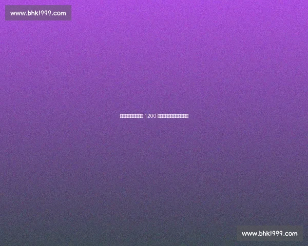 尤文锁定赫罗纳新星 1200 万欧边路多面手成维阿替身 尤文锁定赫罗纳新星 1200 万欧边路多面手成维阿替身