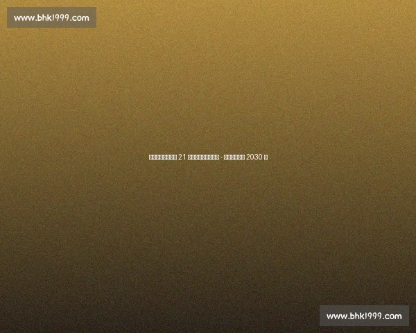 斯基拉:狼队敲定 21 岁西班牙边锋,费尔 - 洛佩斯签约至 2030 年 斯基拉:狼队敲定 21 岁西班牙边锋,费尔 - 洛佩斯签约至 2030 年