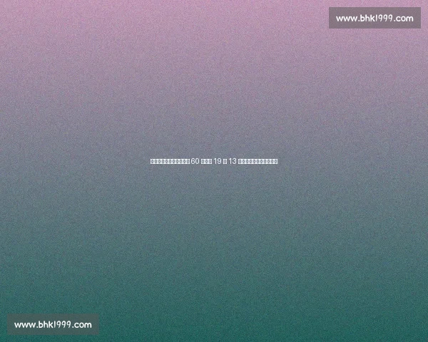 百岁老人奥维尔・罗杰斯 60 米跑出 19 秒 13 刷新全球同龄段田径纪录