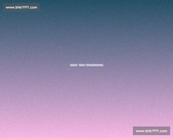 湄洲牛伦讲 “帽子戏法”：莆田足球热里的绿茵故事