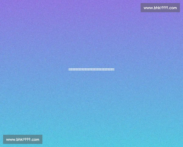 公牛对决活塞宿敌再燃东部赛场攻防博弈引爆焦点之夜青春热血碰撞