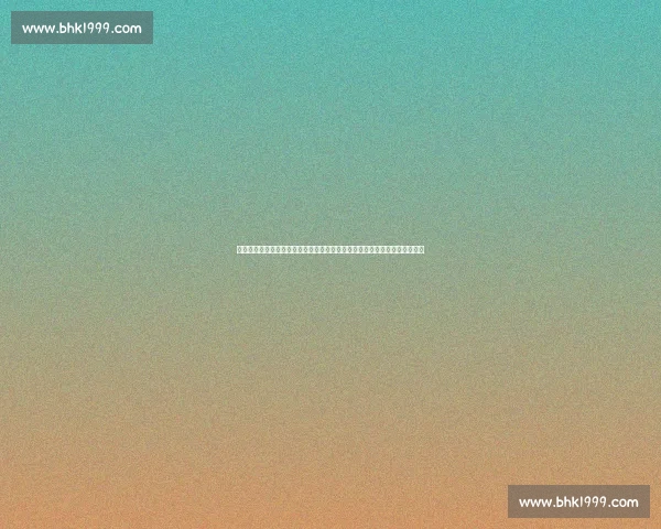 巴萨对阵尤文前瞻欧冠强强对话战术看点与胜负关键球星博弈与阵容走势分析 巴萨对阵尤文前瞻欧冠强强对话战术看点与胜负关键球星博弈与阵容走势分析